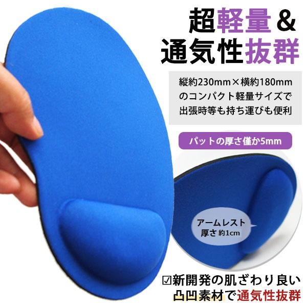 マウスパッド 手首 おしゃれ PC 疲労軽減 パソコン クッション 無地 周辺機器 リストレスト | ブランド登録なし | 13