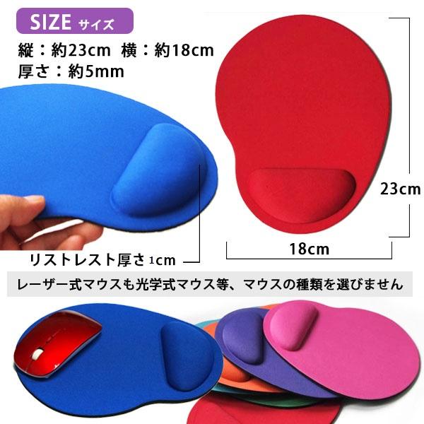 マウスパッド 手首 おしゃれ PC 疲労軽減 パソコン クッション 無地 周辺機器 リストレスト | ブランド登録なし | 16