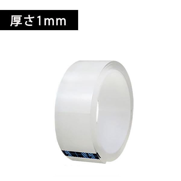 魔法のテープ　両面粘着　水洗い可能　再利用可　長3m×幅3cm×厚さ1mm 魔法のテープ 水洗い可能 透明両面テープ 幅3cmX長さ3m 粘着