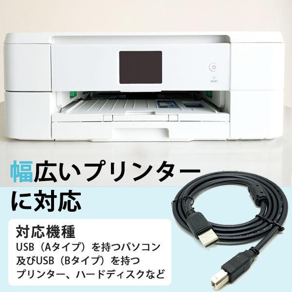 プリンターケーブル 1.5m USB USB2.0 長さ : 暮らし便利雑貨のエフケー