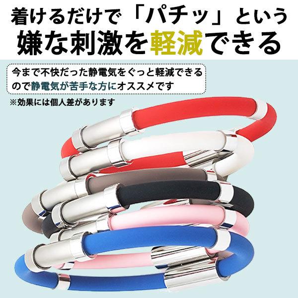 ☘️ 静電気除去 ブレスレット シリコン チタン鋼 磁石 サイズ調整可能 Amazon | [Joystech] 静電気 除去ブレスレット 【2024年11月新登場