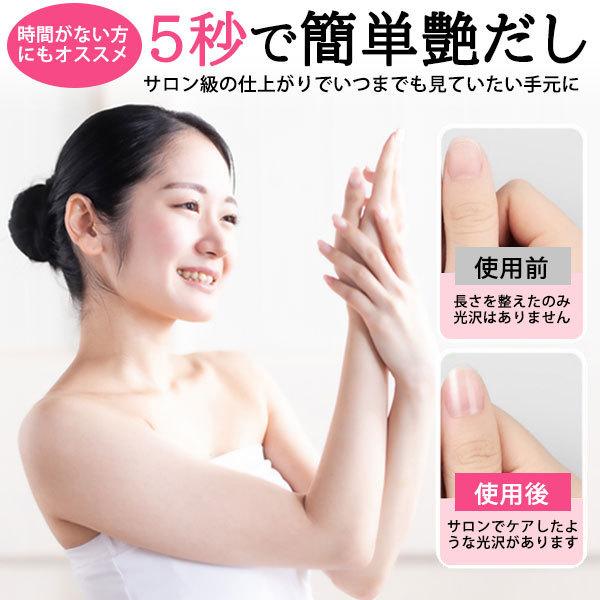 爪やすり ガラス製 爪磨き ケース付き ネイルケア つめみがき ネイル 爪ヤスリ ケア みがき つめやすり お手入れ 爪 ピカピカ | ブランド登録なし | 01