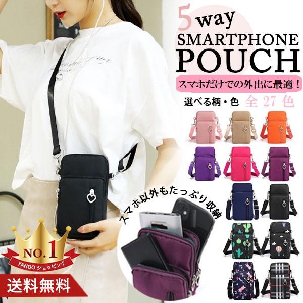 スマホポーチ レディース メンズ オーバーのアイテム取扱 ショルダー バッグ 入れたまま リュック 斜めがけ 肩掛け おしゃれ スマホ かわいい ストラップ 軽量 ポシェット ミニポーチ