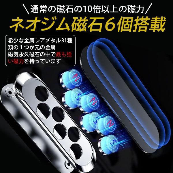 スマホホルダー マグネット 車 車載ホルダー 車用 車載 iPhone Android ホルダー 磁石 スタンド | ブランド登録なし | 01