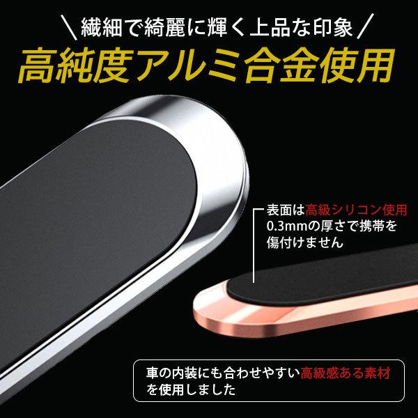 スマホホルダー マグネット 車 車載ホルダー 車用 車載 iPhone Android ホルダー 磁石 スタンド | ブランド登録なし | 02