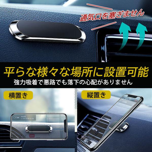 スマホホルダー マグネット 車 車載ホルダー 車用 車載 iPhone Android ホルダー 磁石 スタンド | ブランド登録なし | 03