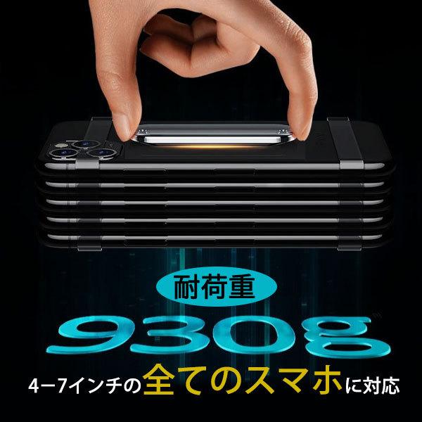 スマホホルダー マグネット 車 車載ホルダー 車用 車載 iPhone Android ホルダー 磁石 スタンド | ブランド登録なし | 04