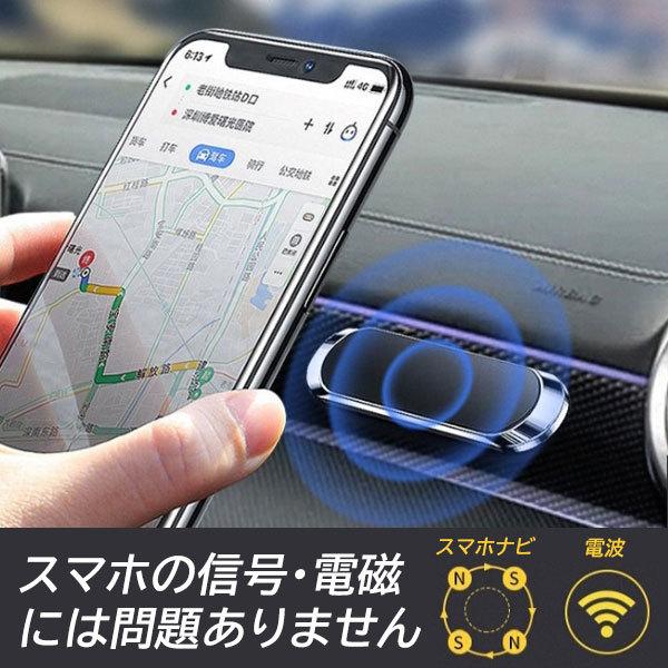 スマホホルダー マグネット 車 車載ホルダー 車用 車載 iPhone Android ホルダー 磁石 スタンド | ブランド登録なし | 05