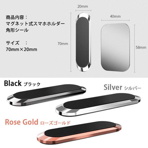 スマホホルダー マグネット 車 車載ホルダー 車用 車載 iPhone Android ホルダー 磁石 スタンド | ブランド登録なし | 06