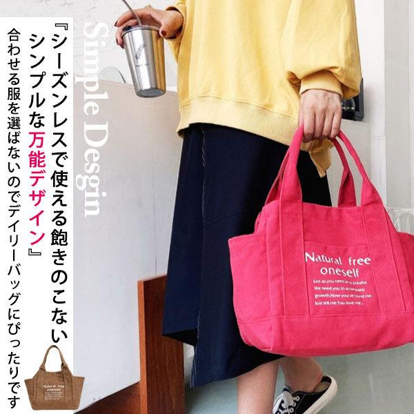 トートバッグ キャンバス 大容量 マザーズバッグ おしゃれ かわいい 手提げバッグ レディース 小学校 かばん 軽い カジュアル エコバッグ A0107 エフケーストア 通販 Yahoo ショッピング