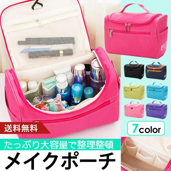 化粧ポーチ 大きめ マチ広い ブラシ入れ メイクポーチ 機能的 使いやすい 自立 バッグインバッグ コスメポーチ 大容量 持ち運び メイクボックス（Yahoo!・暮らし便利雑貨のエフケーストア）