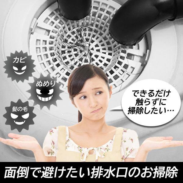 ゴミ受け 排水溝 シンク パンチング キッチン ヘアキャッチャー 髪の毛 ステンレス ユニットバス ゴミ受け 浅型タイプ 置くだけ簡単 | ブランド登録なし | 05