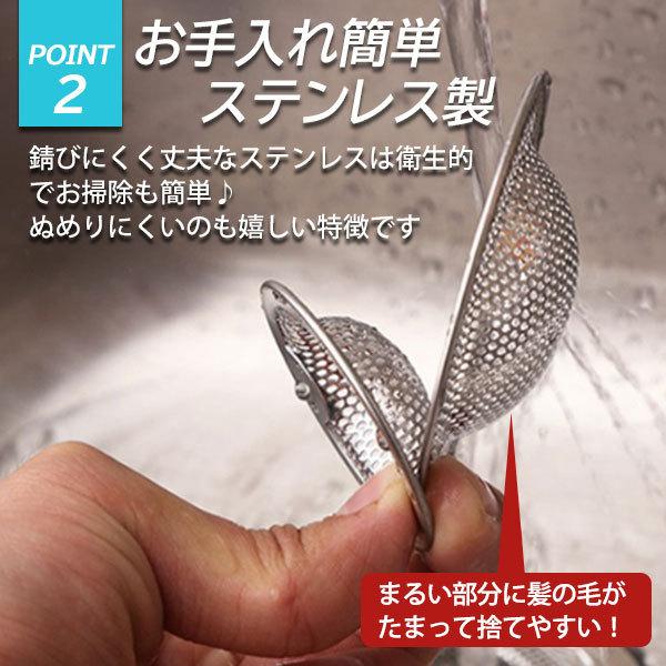 ゴミ受け 排水溝 シンク パンチング キッチン ヘアキャッチャー 髪の毛 ステンレス ユニットバス ゴミ受け 浅型タイプ 置くだけ簡単 | ブランド登録なし | 08
