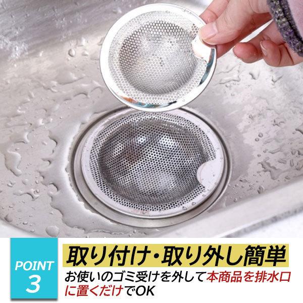 ゴミ受け 排水溝 シンク パンチング キッチン ヘアキャッチャー 髪の毛 ステンレス ユニットバス ゴミ受け 浅型タイプ 置くだけ簡単 | ブランド登録なし | 09