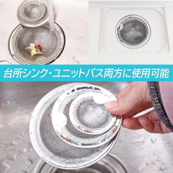 ゴミ受け 排水溝 シンク パンチング キッチン ヘアキャッチャー 髪の毛 ステンレス ユニットバス ゴミ受け 浅型タイプ 置くだけ簡単 | ブランド登録なし | 10
