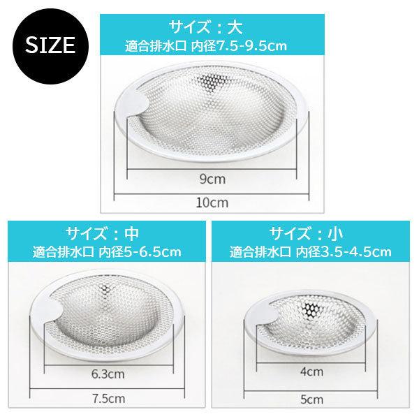 ゴミ受け 排水溝 シンク パンチング キッチン ヘアキャッチャー 髪の毛 ステンレス ユニットバス ゴミ受け 浅型タイプ 置くだけ簡単 | ブランド登録なし | 11