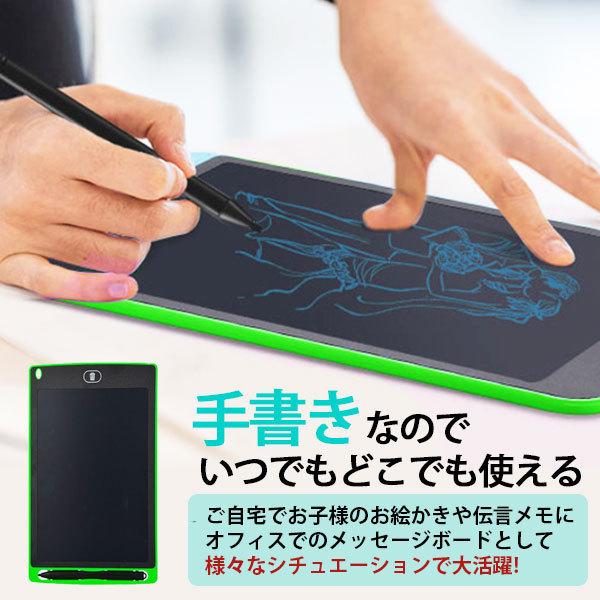 電子メモ パッド メモ帳 保存 12インチ デジタル ボード メッセージ