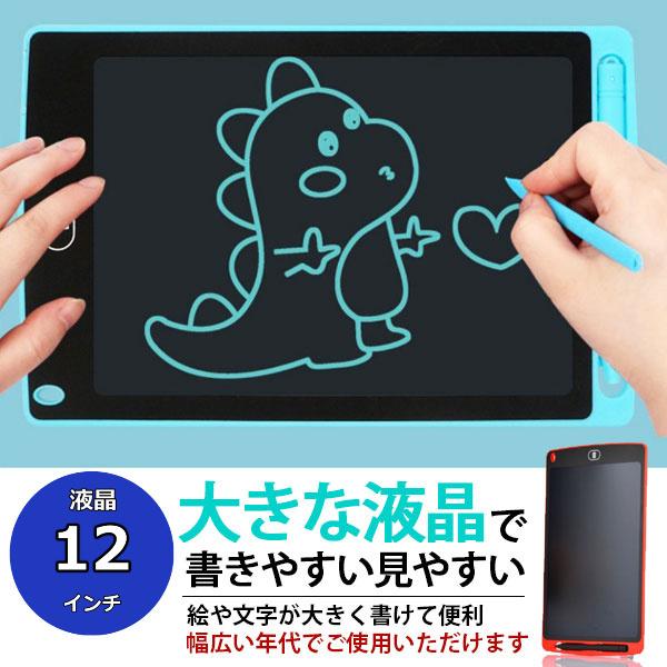 電子メモ パッド メモ帳 保存 12インチ デジタル ボード メッセージ 伝言板｜fk-store｜05