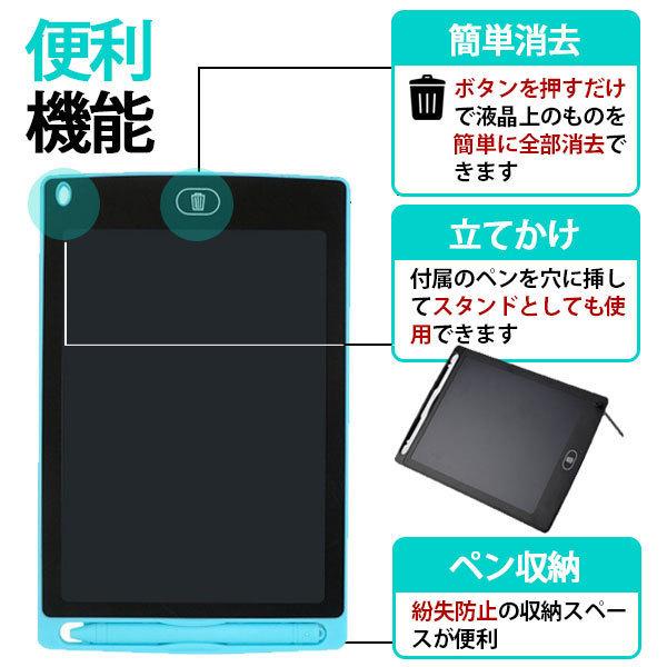 電子メモ パッド メモ帳 保存 12インチ デジタル ボード メッセージ