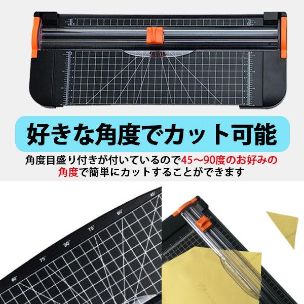 裁断機　ペーパーカッター　予備刃と刃受木付き Amazon | 大型裁断機・ペーパーカッター 400枚まで裁断可能
