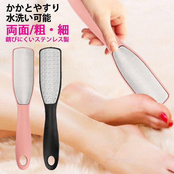 角質ケア 足 温泉 かかと やすり かかとやすり ステンレス かかとケア 角質除去 踵やすり かかとヤスリ | ブランド登録なし