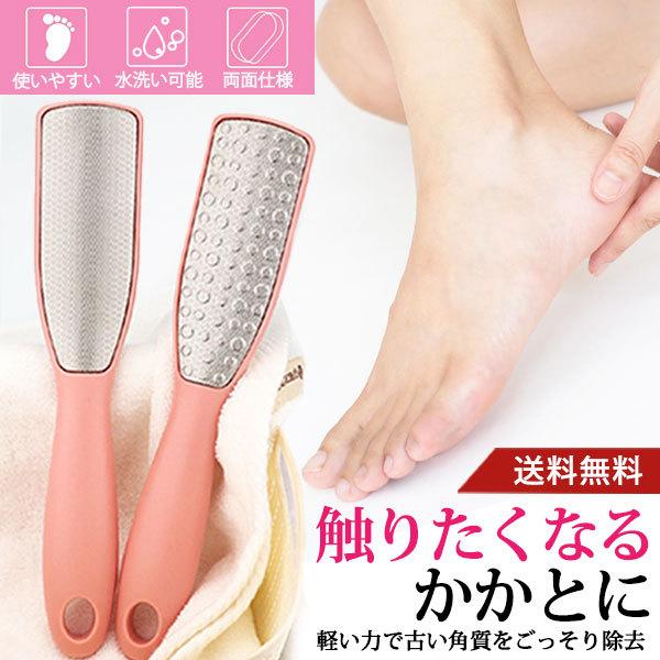 角質ケア 足 温泉 かかと やすり かかとやすり ステンレス かかとケア 角質除去 踵やすり かかとヤスリ | ブランド登録なし | 03