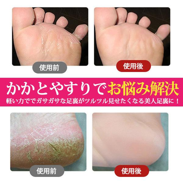 角質ケア 足 温泉 かかと やすり かかとやすり ステンレス かかとケア 角質除去 踵やすり かかとヤスリ | ブランド登録なし | 05