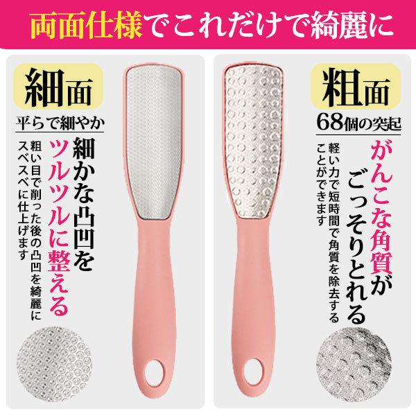 角質ケア 足 温泉 かかと やすり かかとやすり ステンレス かかとケア 角質除去 踵やすり かかとヤスリ | ブランド登録なし | 06