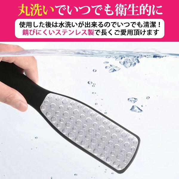 角質ケア 足 温泉 かかと やすり かかとやすり ステンレス かかとケア 角質除去 踵やすり かかとヤスリ | ブランド登録なし | 07