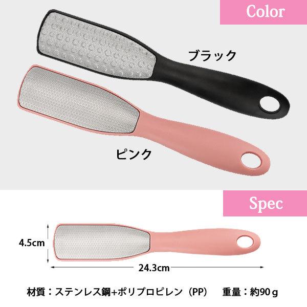 角質ケア 足 温泉 かかと やすり かかとやすり ステンレス かかとケア 角質除去 踵やすり かかとヤスリ | ブランド登録なし | 08