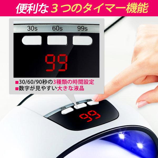 ネイルライト LED ハイパワー 54w 紫外線 ドーム型 エステ サロン | ブランド登録なし | 02