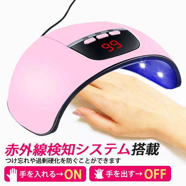 ネイルライト LED ハイパワー 54w 紫外線 ドーム型 エステ サロン | ブランド登録なし | 03
