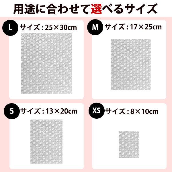 【プチプチあり、24時間以内】にもページ プチプチ 平袋 薄手 外粒タイプ（A4サイズ・小粒・#20） | 梱包