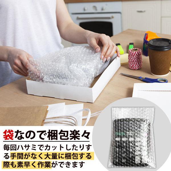 フクオカ プチプチ付き エアキャップ袋 気泡袋 袋状 最小 a4 b5 cd 梱包 小ロット 10枚から