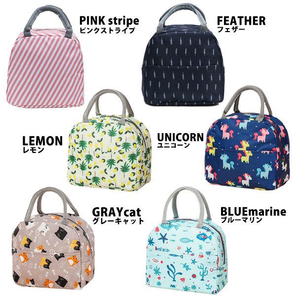 ランチバッグ 保冷 保温 水筒 おしゃれ 大きめ トートバッグ ランチトート メンズ コンパクト シンプル 男の子 女の子 マチ広め 縦長 子供 | ブランド登録なし | 10