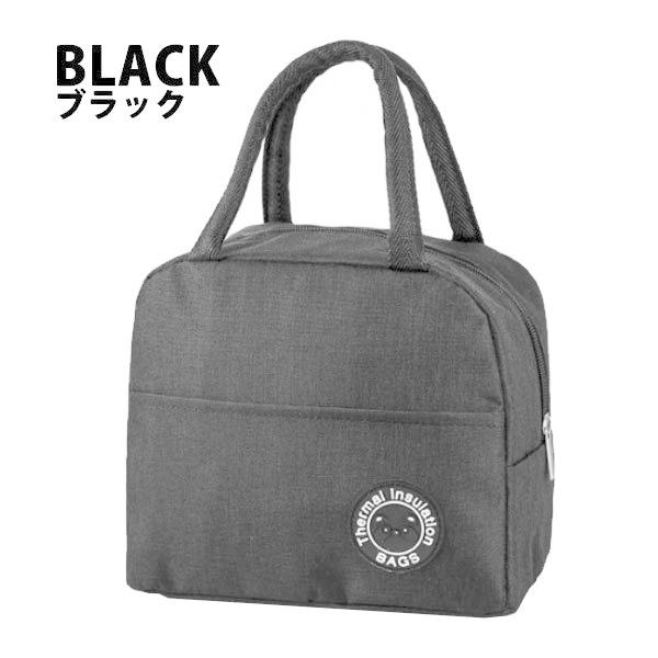 ランチバッグ 保冷 保温 水筒 おしゃれ 大きめ トートバッグ ランチトート メンズ コンパクト シンプル 男の子 女の子 マチ広め 縦長 子供 | ブランド登録なし | 13