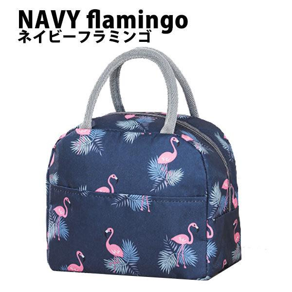 ランチバッグ 保冷 保温 水筒 おしゃれ 大きめ トートバッグ ランチトート メンズ コンパクト シンプル 男の子 女の子 マチ広め 縦長 子供 | ブランド登録なし | 15