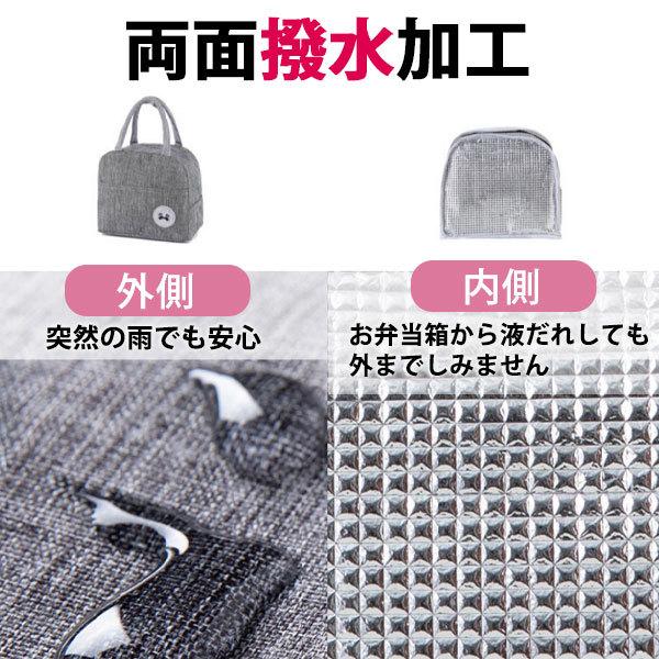 ランチバッグ 保冷 保温 水筒 おしゃれ 大きめ トートバッグ ランチトート メンズ コンパクト シンプル 男の子 女の子 マチ広め 縦長 子供 | ブランド登録なし | 05