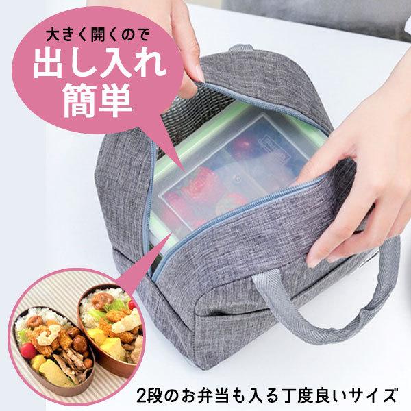 ランチバッグ 保冷 保温 水筒 おしゃれ 大きめ トートバッグ ランチトート メンズ コンパクト シンプル 男の子 女の子 マチ広め 縦長 子供 | ブランド登録なし | 06