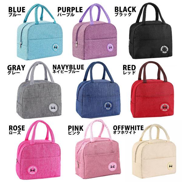 ランチバッグ 保冷 保温 水筒 おしゃれ 大きめ トートバッグ ランチトート メンズ コンパクト シンプル 男の子 女の子 マチ広め 縦長 子供 | ブランド登録なし | 08