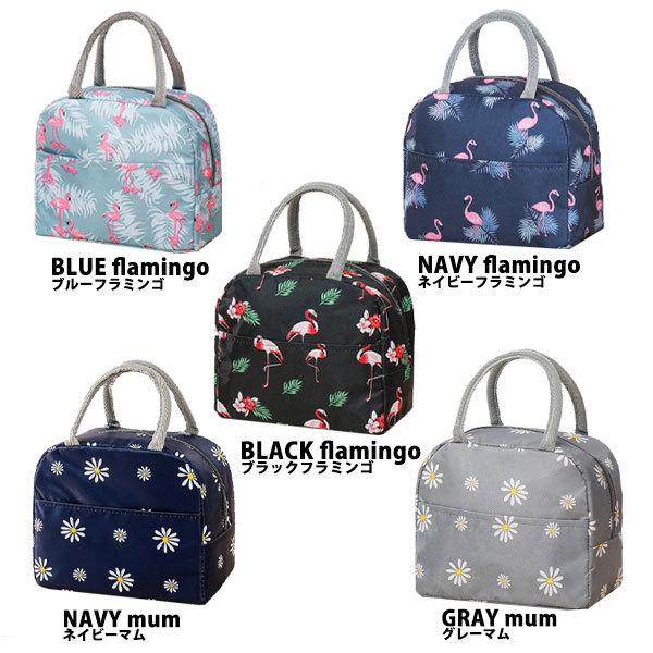 ランチバッグ 保冷 保温 水筒 おしゃれ 大きめ トートバッグ ランチトート メンズ コンパクト シンプル 男の子 女の子 マチ広め 縦長 子供 | ブランド登録なし | 09