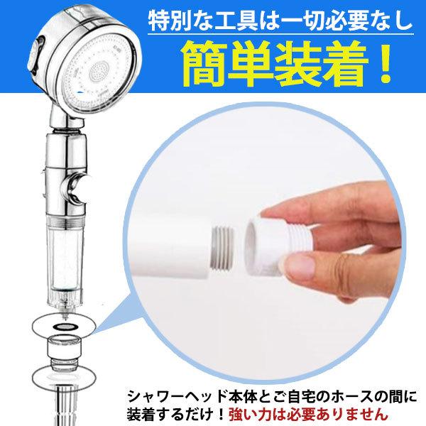 シャワーヘッド アダプター 変換 交換 東京ガス リンナイ ノーリツ