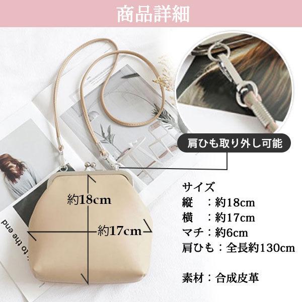 がま口 ショルダーバッグ レディース 2way ミニショルダー スマホ