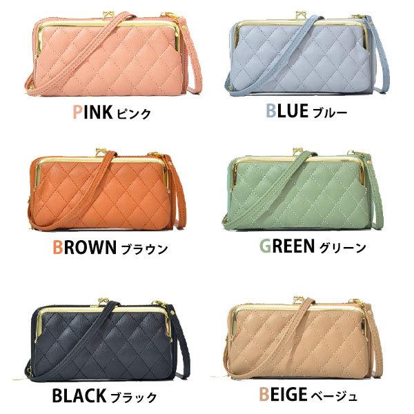 がま口 長財布 レディース スマホポーチ がま口財布 斜め掛け 口金