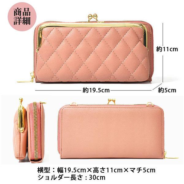 がま口 長財布 スマホポーチ がま口財布 斜め掛け 口金 ショルダーバッグ ポーチ ポシェット プチプラ おしゃれ かわいい レディース 20代 30代 40代 50代 :a0147:エフケーストア - 通販 - Yahoo!ショッピング がま口 長財布 スマホポーチ がま口財布 斜め掛け 口金 ショルダーバッグ ポーチ ポシェット プチプラ おしゃれ かわいい レディース 20代 30代 40代 50代 :a0147:エフケーストア - 通販 - Yahoo!ショッピング