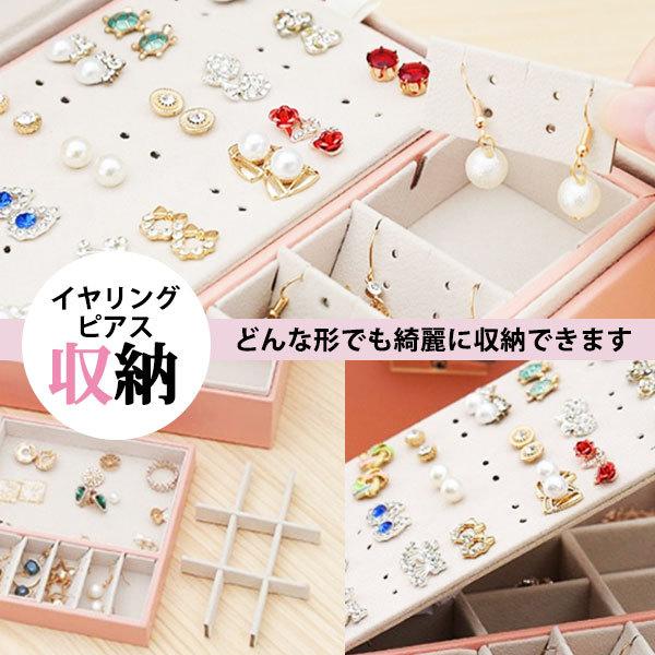 アクセサリーケース ジュエリーボックス 大容量 携帯 ジュエリーケース