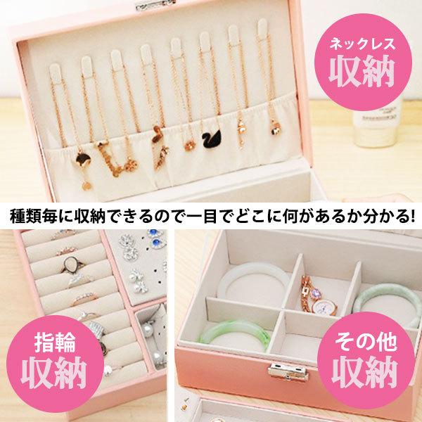 アクセサリーケース ジュエリーボックス 大容量 携帯 ジュエリーケース