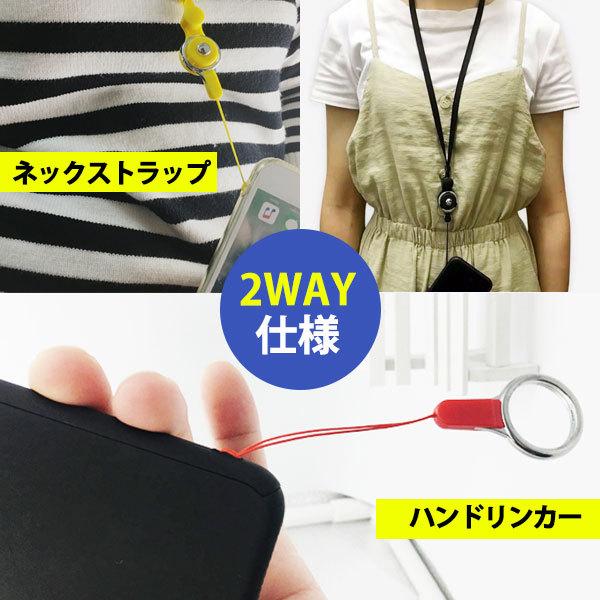 ストラップ 首かけ スマホ 紐 ネックストラップ 携帯ストラップ