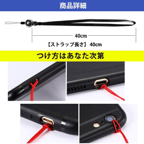 ストラップ 首かけ スマホ 紐 ネックストラップ 携帯ストラップ
