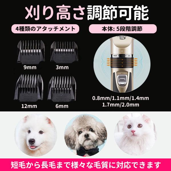 ペット バリカン 犬 猫 充電 ペット用 バリカンセット ペット バリカン 犬 猫 充電 ペット用 バリカンセット